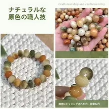 蜜杏梨カラーの菩提玉ビーズブレスレット【高級感あるデザイン・ファッション・マルチユース】