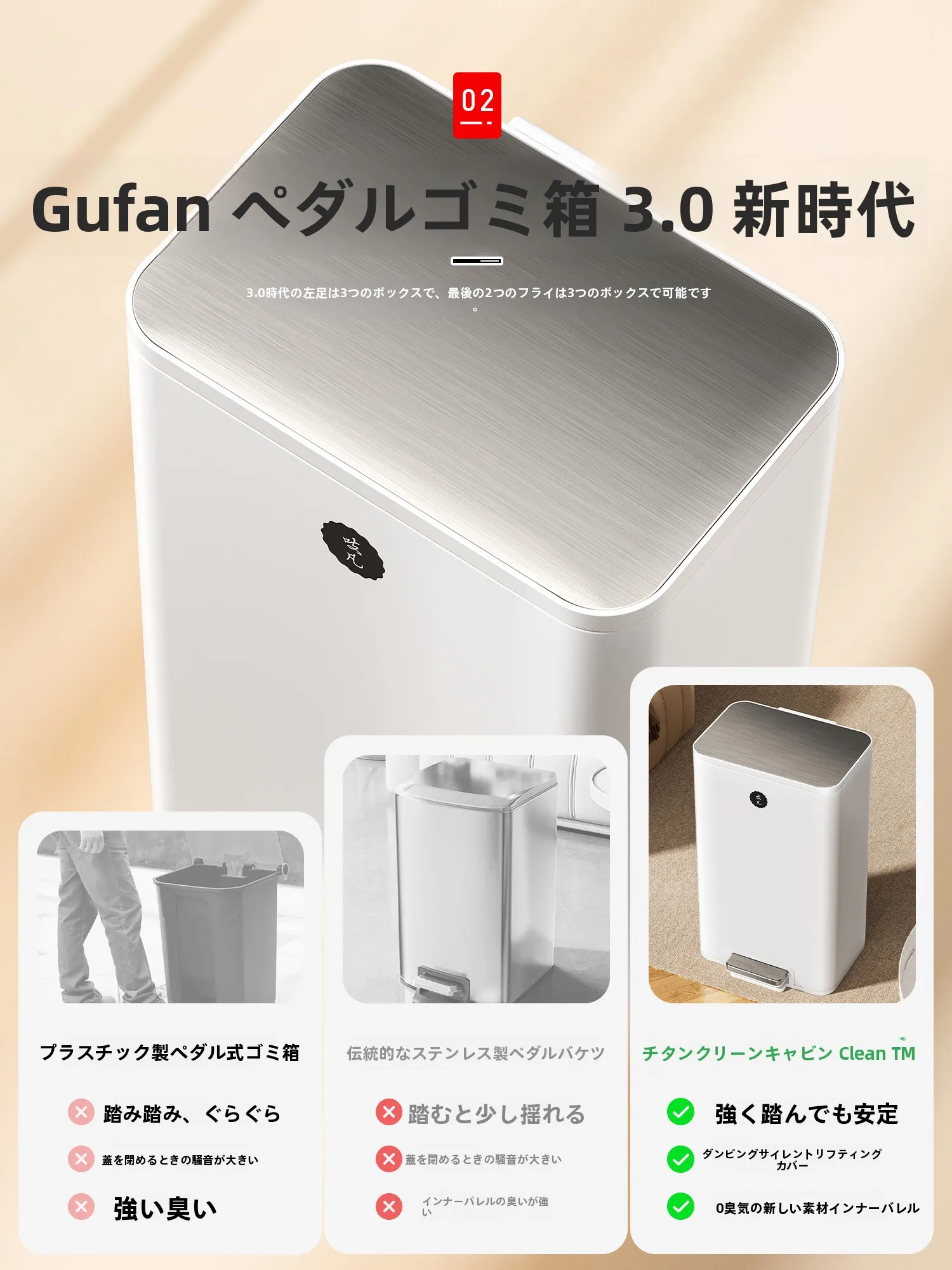 キッチンのゴミ箱に悩むあなたへ：見せる収納でほこりを防ぐ、高級感と機能性を兼ね備えたベストな選択は？