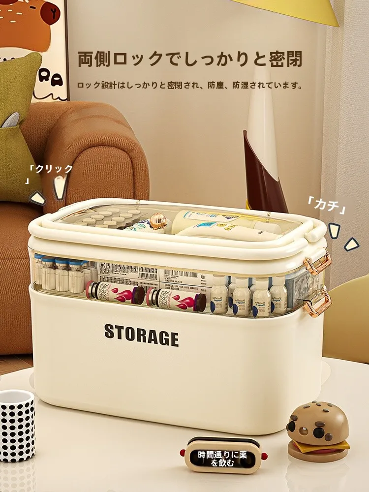 家庭用大容量医薬品収納ボックス：多層式設計で救急医療用薬の管理を徹底