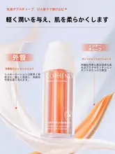 美容液 デュアルチュー  ブ 保湿 鎮静 抗酸化 エイジングケア ハリ ツヤ 集中ケア
