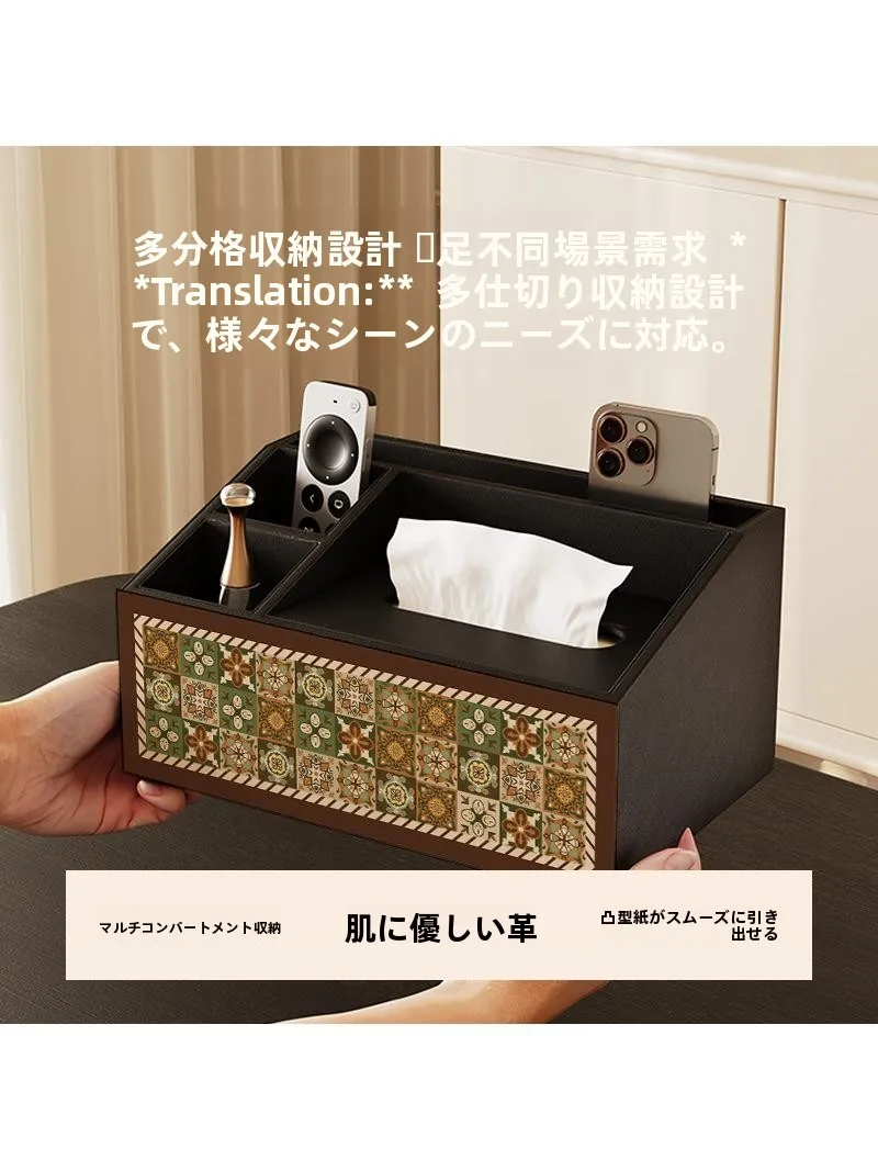 リモコンとティッシュを片付けるのが難しいなら、この1つのアイテムで解決できる？