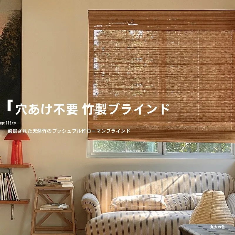 揃えるミニマリスト部屋づくりアイテム｜穴あけ不 要カーテンの選び方とシンプルな空間実現法