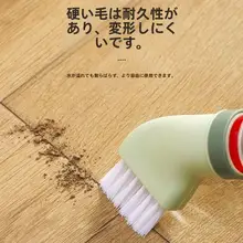 多機能隅々まで使えるクリーニングブラシ【乾湿両用・ペットボトル接続可】