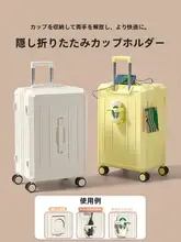スタイリッシュなキャリーケース【旅行用・大容量・耐久性のあるPC素材】