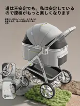 bello ペットカート 犬 猫 リクライニング 折りたたみ 軽量 分離可能 ハイシート お出かけ 「bello L9」