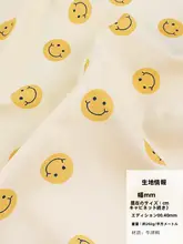 オックスフォードコットン生地 可愛い小さな笑顔柄【DIY用テーブルクロス・衣服用】