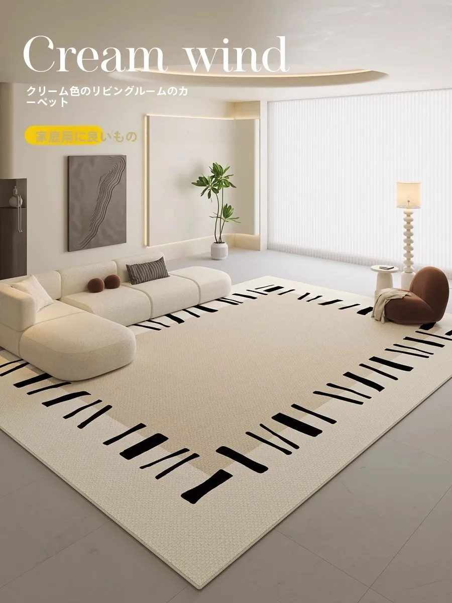 クリーム色のラグ【リビング用】：おしゃれなデザインと簡単なメンテナンスが実現