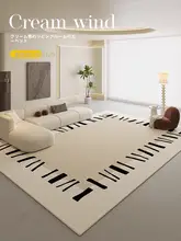極上の柔らかさ！クリーム色のラグ【リビング用・おしゃれなデザイン・掃除が簡単】