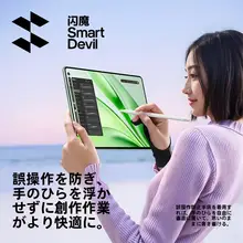 SmartDevil スタイラスペン Honor Tablet 対応 Android 汎用 タッチペン 手書き イラスト用 替えペン先付き Pencil 互換