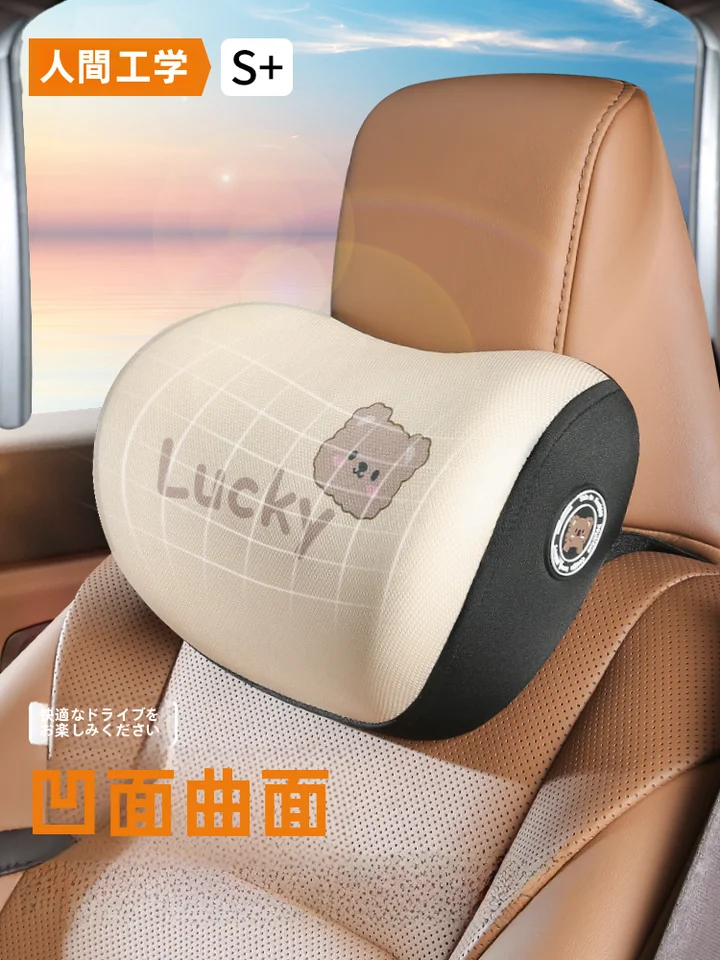車用ヘッドレスト＆腰サポートクッション【ドライブ用・2個セット】