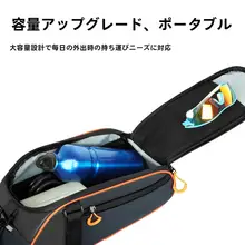 マウンテンバイク用リアキャリアバッグ【多機能・大容量・収納力抜群】