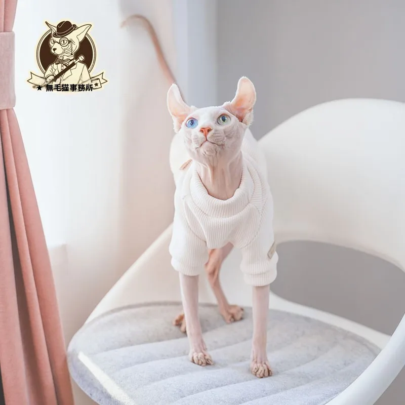 無毛猫用スフィンクス・デボン猫衣服の長袖タイプは、体温管理と動きの自由を実現