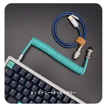 タマイズ可能な機械式キーボード用データケーブル【超弾性・高耐久・シンプルデザイン】