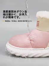 防水コットンシューズ【加厚・加絨・冬用・ブーツ風】（セットアップ対応）