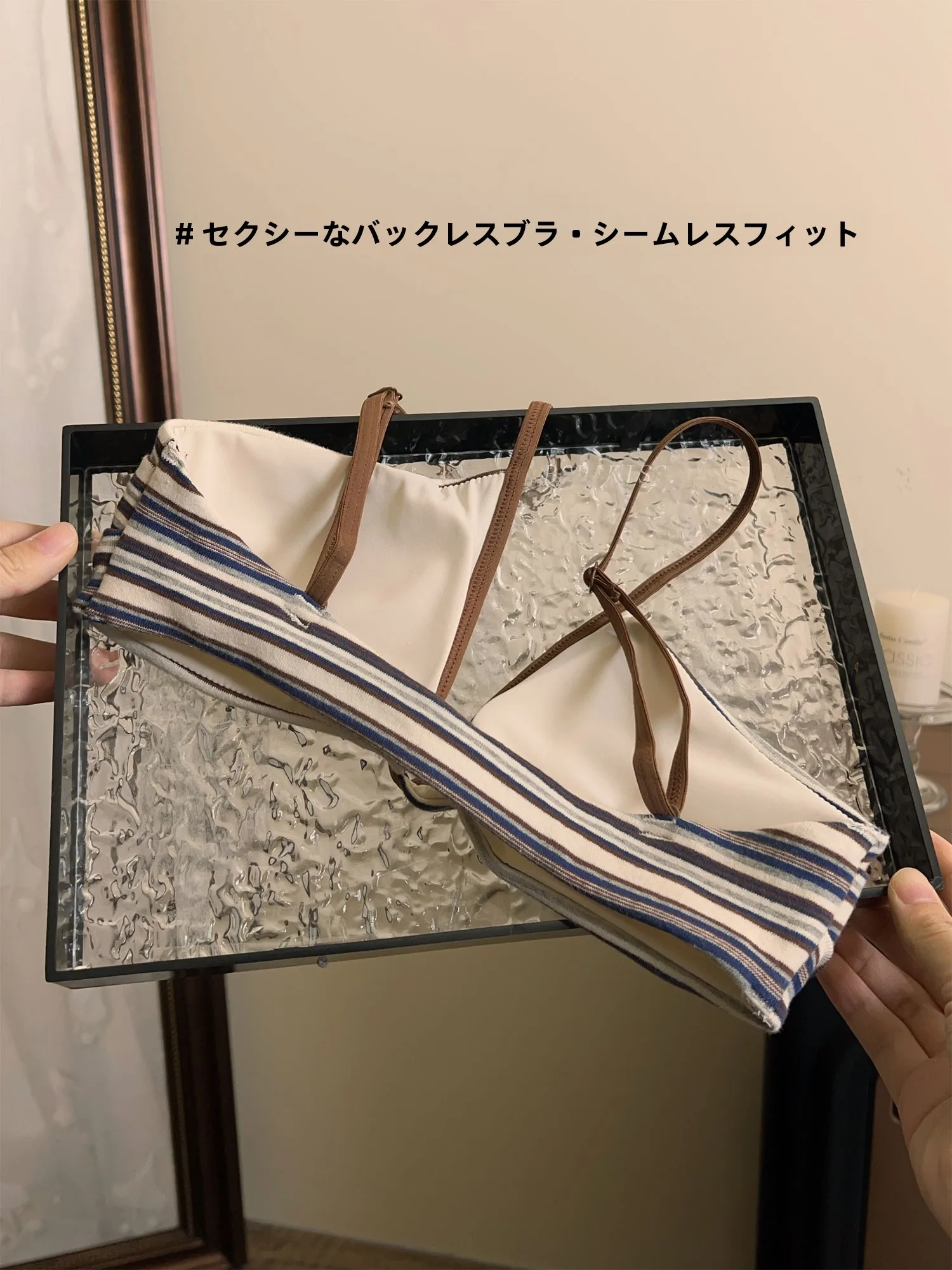 夏用カラーコンビネーションブラ【ノンワイヤー・U型シェルカップ・背中美ライン】：ホックなしで快適な日常着用を実現