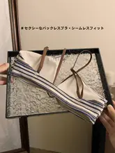 夏用カラーコンビネーションブラ【ノンワイヤー・U型シェルカップ・背中美ライン】
