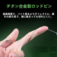 携帯用短尺ルアーロッド【陶器ガイド付き・伸縮式・軽量チタン合金製】