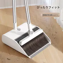 家庭用 掃除道具セ  ット【箒・ちりとり・水切り機能付き】（セットアップ対応）
