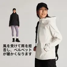 軽量で通気性抜群！春夏用フード付き防水ジャケット【男女兼用・アウトドア用】
