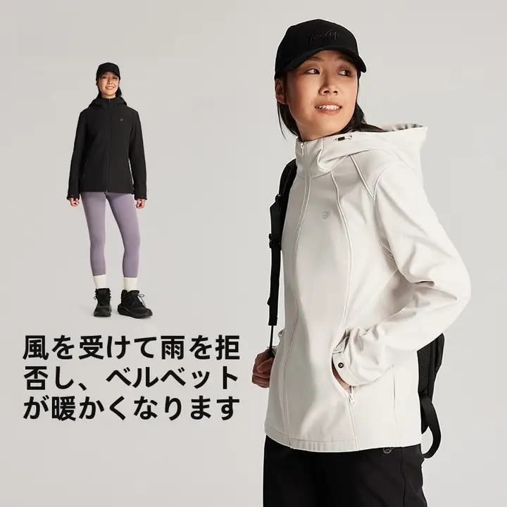 軽量で通気性抜群！春夏用フード付き防水ジャケット【男女兼用・アウトドア用】