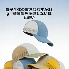 Naturehike 超軽量の紫外線対策キャップ【アウトドア・登山・ランニング用】