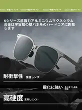 折りたたみ可能な大フレームサングラス【男性用・運転・釣り・紫外線カット】