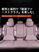 車用ヘッドレスト＆腰用クッション【快適なサポート・オリジナルインテリア用品】