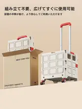 折りたたみ式キャリーカート【滑車付き・アウトドア・買い物・ピクニック対応】