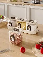 中古風の四格調味料ボックス【キッチン用・多機能収納・高品質PP製・調味料容器】【セットアップ対応】