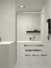 防水マグネット付きシャワーカーテン【干湿分離・小型トイレ用・穴あけ不要】