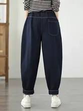 ハレンデザインのデニムパンツ【カジュアル・フィット】（セットアップ対応）