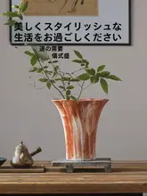 侘寂風オイルペインティング陶器花盆【ビンテージ感・カラフル】