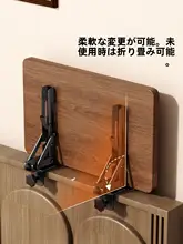 折りたたみ式プロジェクタースタンド【穴あけ不要・寝室用・壁掛け】
