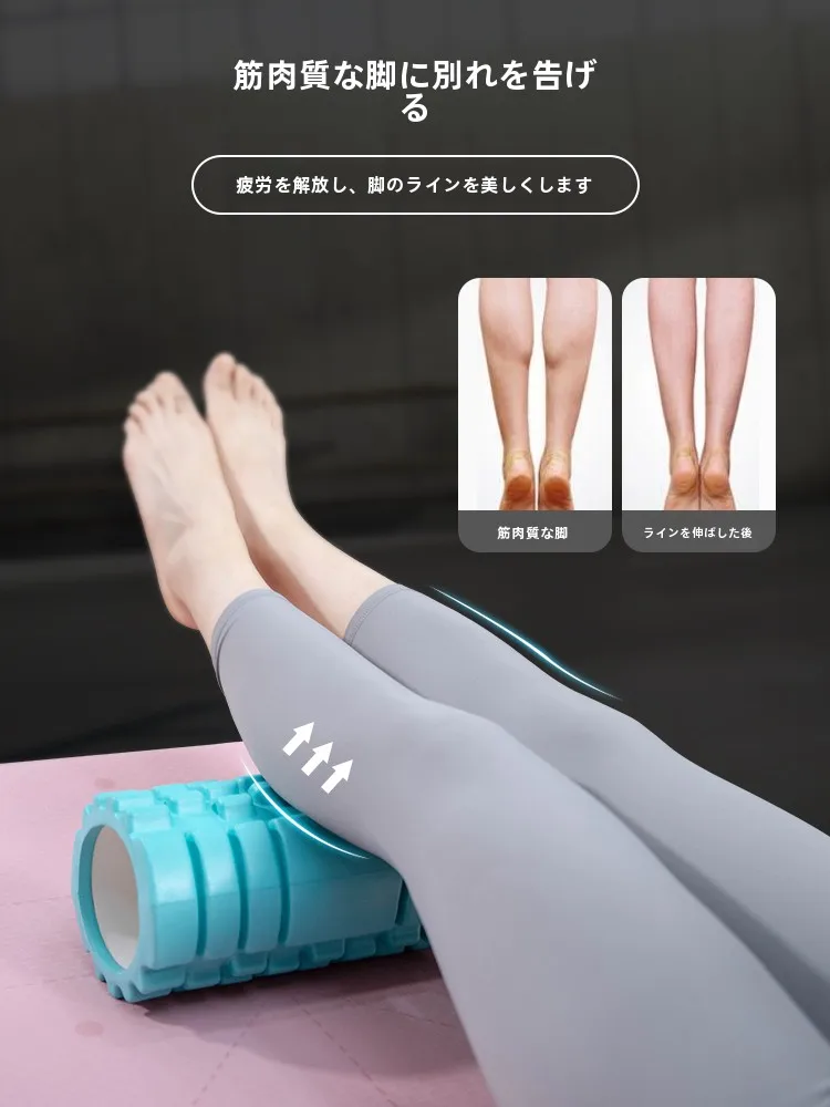 Li-Ning フォームローラー：股関節リラクゼーションに最適な筋肉マッサージスティックの実用性と使い方