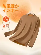 秋冬用 ハイネック メンズ長袖インナー【極上の柔らかさ・保温素材】