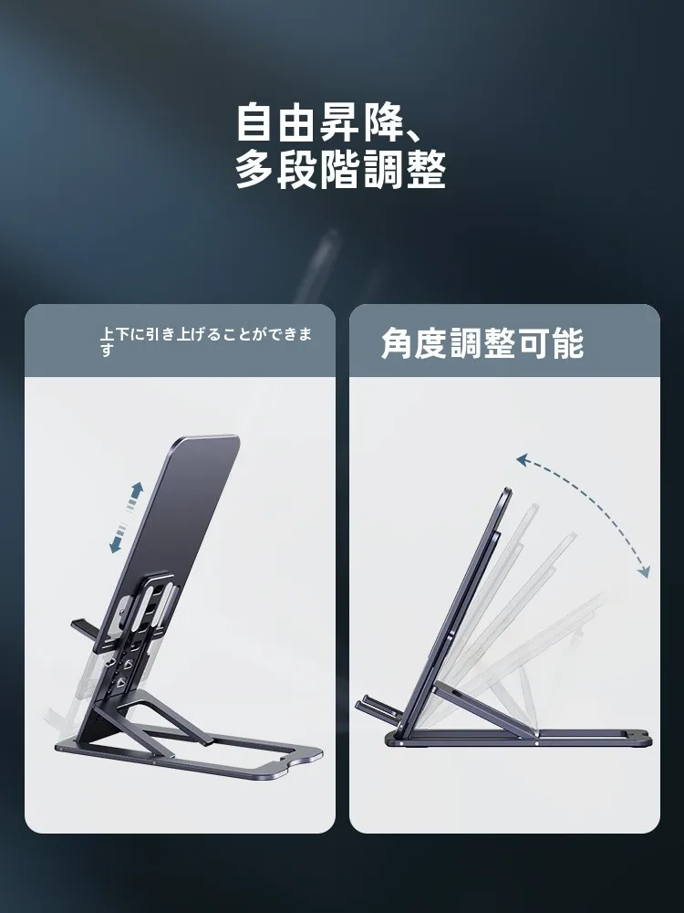 通勤の疲れを軽くするためのスマホスタンドは、どう選ぶ？