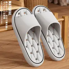 快適な室内用サンダル【防滑・通気性のあるEVA素材・女性用・男性用】