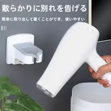 穴あけ不要のドライヤー収納ラック【おしゃれで便利な置き型】