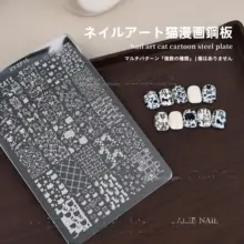 ネイルデザイン転写ツール【猫とリボンのチェック柄・ステンシルプレート】
