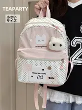 ドット柄のリュックサック【可愛いデザイン・学生向け・カジュアル】