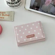 ドットデザインのミニ財布【女性用・洗練されたデザイン・高級感】