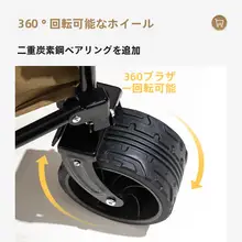 Mikendai S2 折りたたみ式キャンプカート【アウトドア・4方向集約・便利な手押し車】