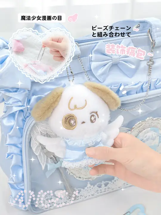 可愛いエンジェルデザインの毛糸製マスコット【誕生日プレゼント・バックチャーム】