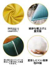 天鹅绒製 オレンジ色のクッションカバー【高級感・リビング用・枕本体別売】