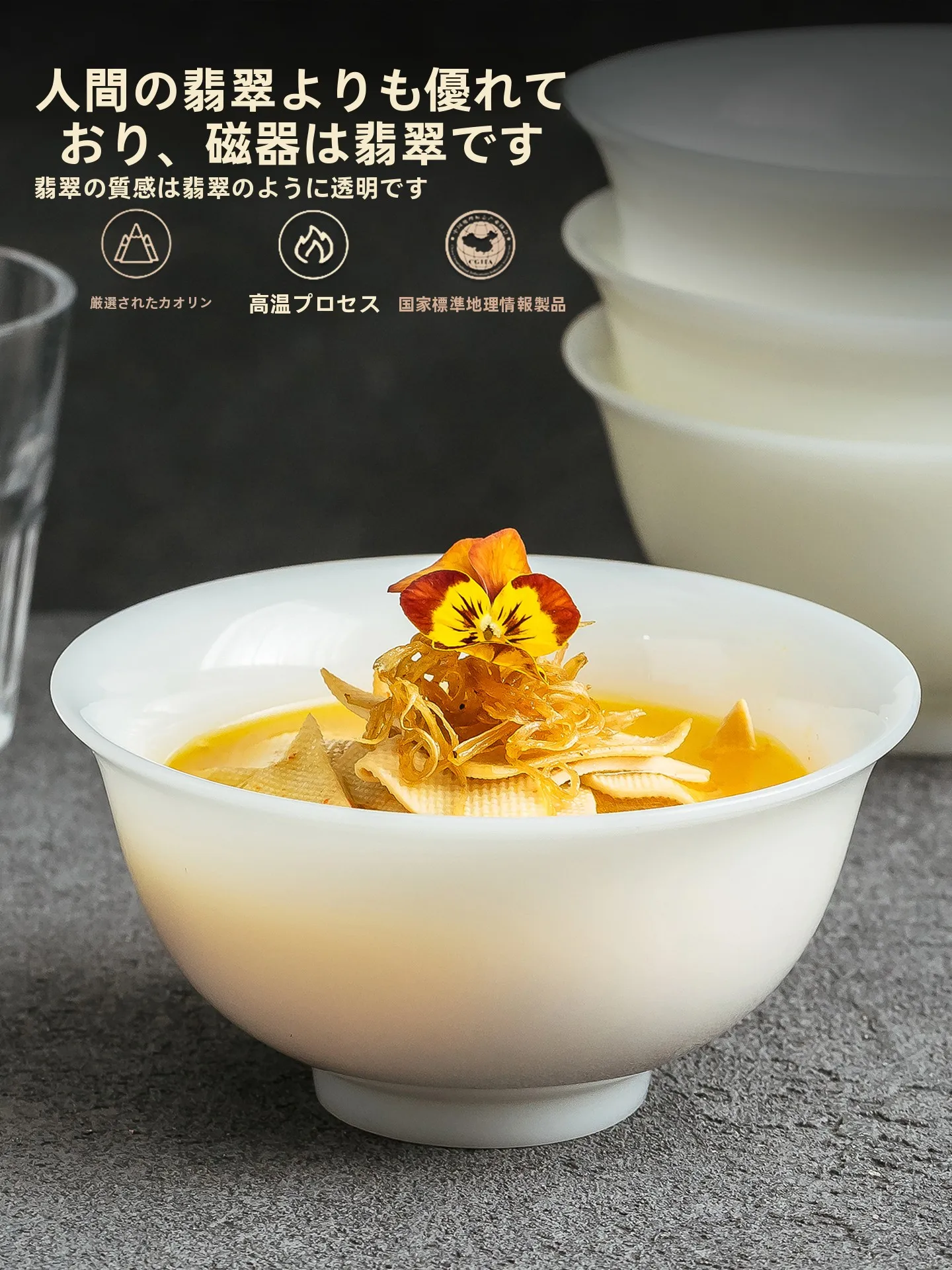 お椀型は本当にすくいやすいの？その理由と、日常で使える本当の使い方とは
