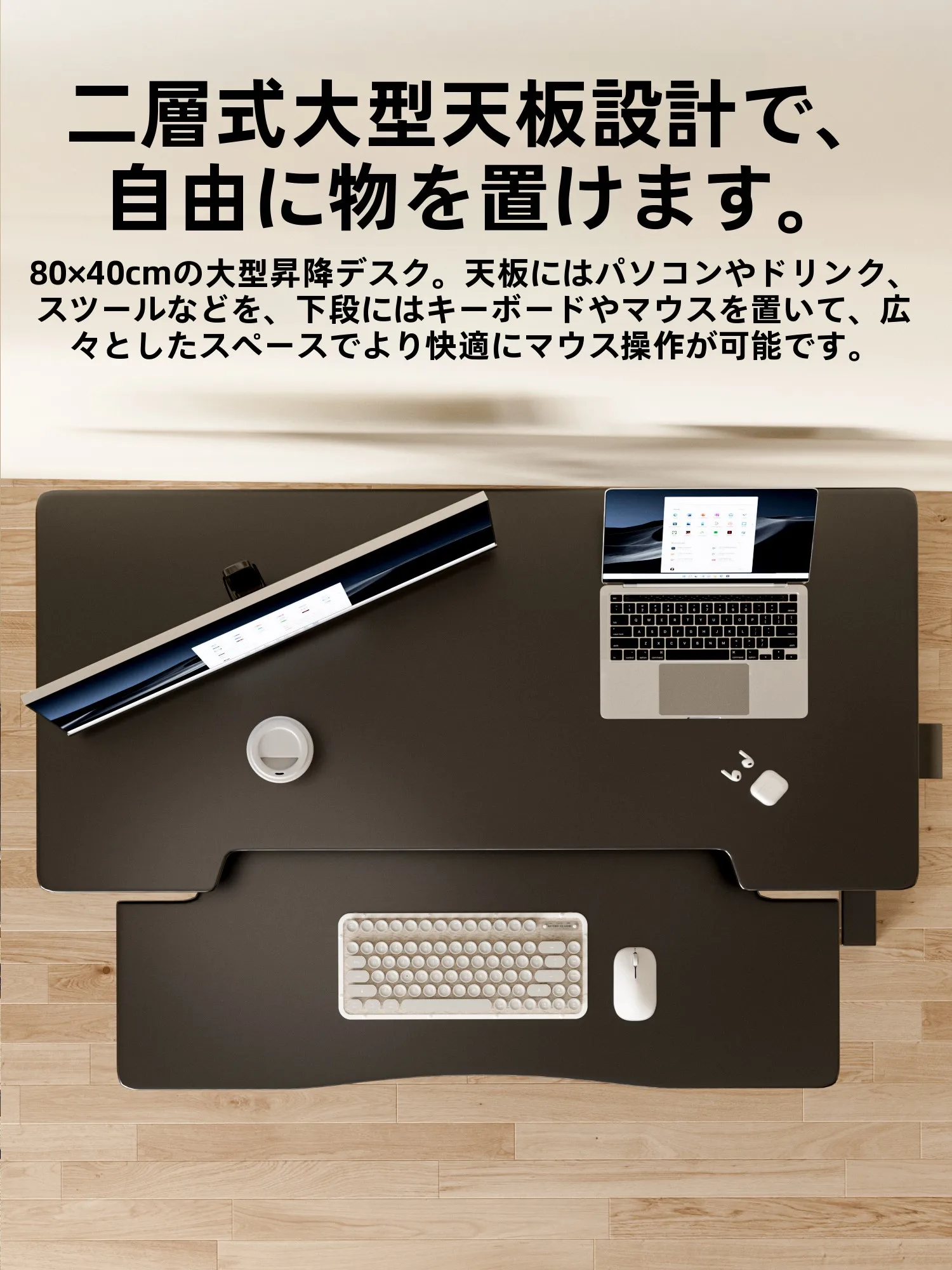 デスクワークで疲れにくい仕事の仕方を変える、実はこれひとつで解決できる？