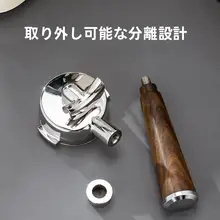 M10コーヒーメーカー用交換用木製ハンドル【無底・有底共通・酸枝木】