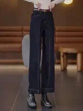 ポッポー ストレッチ裏起毛ワイドレッグデニムパンツ【秋冬用・フィット・レトロデザイン・小柄向け】