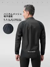 防風防水バイクジャケット【長袖・透湿性・秋冬用】