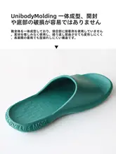 夏用 メンズエヴァ製サンダル【磨砂仕上げ・防滑・静音・快適】